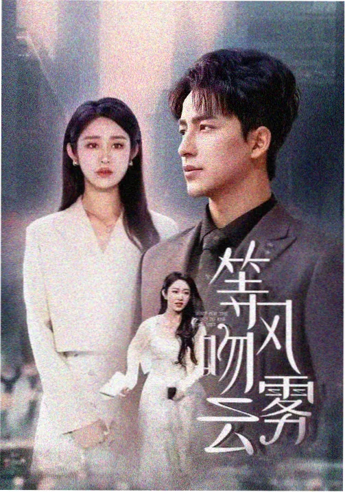 蜜桃TV都市剧集频道封面